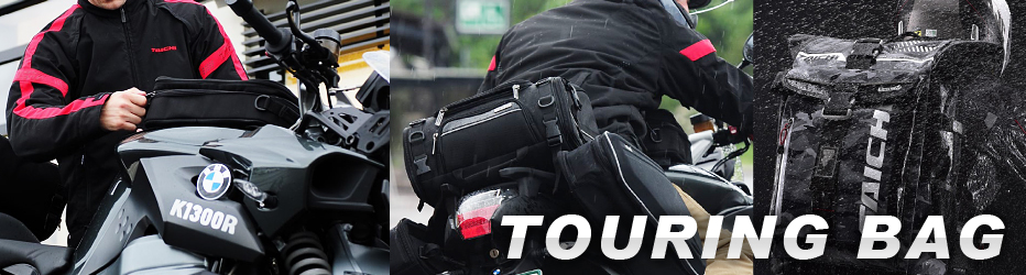 TOURING BAG