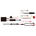 RSP030 e-HEAT 12V POWER SUPPLY KIT