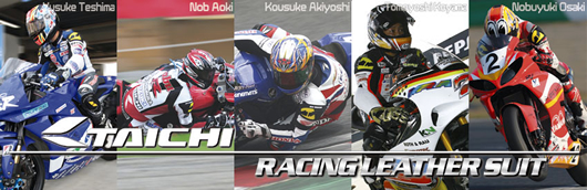 RACING LEATHER SUIT