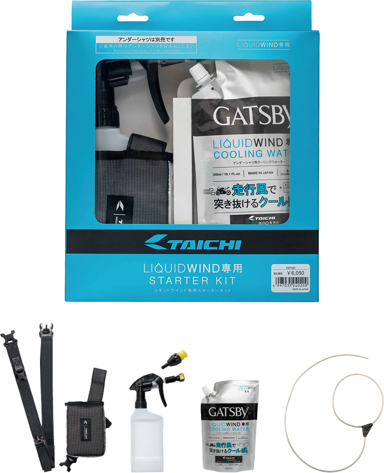 LIQUIDWIND STARTER KIT