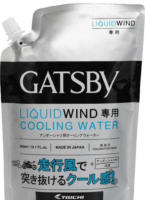 LIQUIDWIND オートバイ専用冷却ウエア | タイチ公式サイト（RS