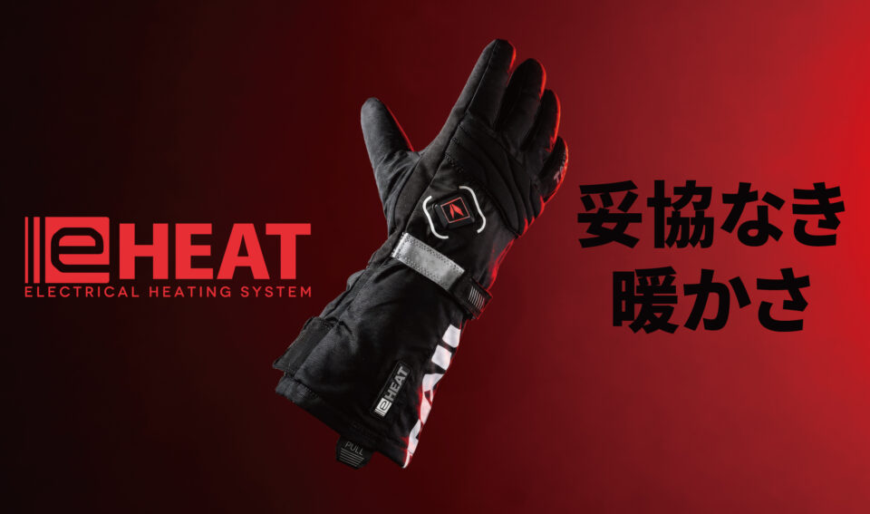 e-HEAT ELECTRICAL HEATING SYSTEM