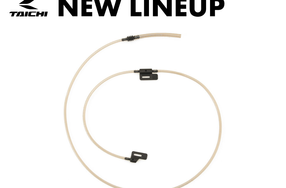 NEW-LINEUP_BOOSTER-TUBE-