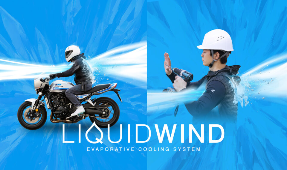 LIQUIDWIND EVAPORATIVE COOLING SYSTEM